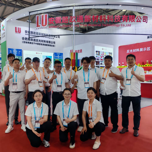 에 대한 최신 회사 뉴스 LU 인터 트래픽 중국 2025