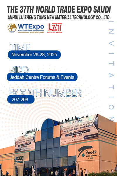 에 대한 최신 회사 뉴스 제37회 사우디아라비아 세계 무역 박람회 우리 부스 방문 초대