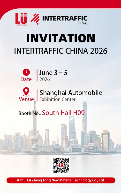 에 대한 최신 회사 뉴스 Intertraffic China 2026에 대한 LU 반사 초대